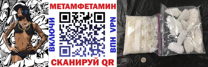 где можно купить   Яхрома  АМФЕТАМИН Premium 