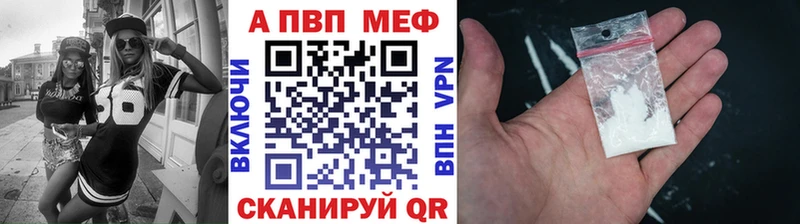 где купить наркотик  Яхрома  A-PVP мука 