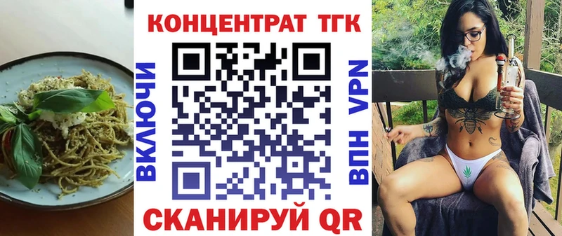 Печенье с ТГК марихуана  дарнет шоп  Яхрома 