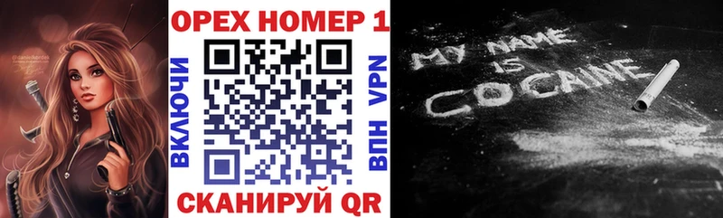 Кокаин VHQ Яхрома
