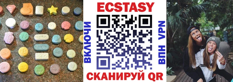 Ecstasy TESLA  Яхрома 