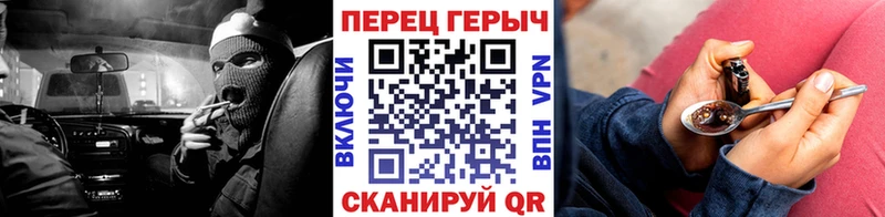 ГЕРОИН VHQ  Яхрома 