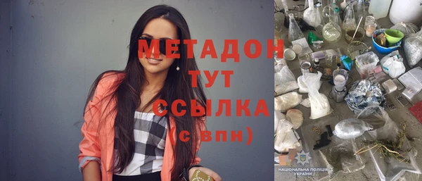 прущий лед Абдулино