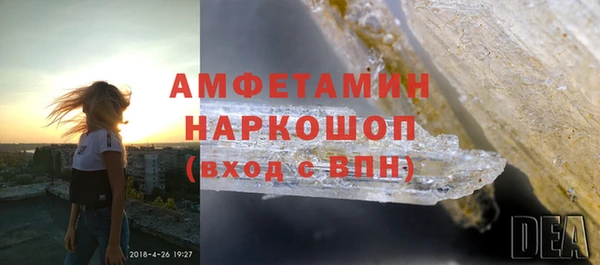 спайс Абинск