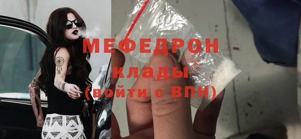 прущий лед Абдулино