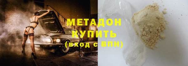 героин Абаза