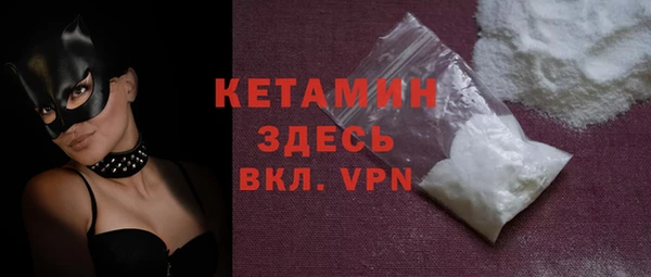 спайс Абинск