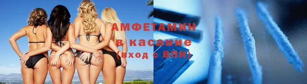 спайс Абинск