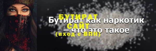 прущий лед Абдулино