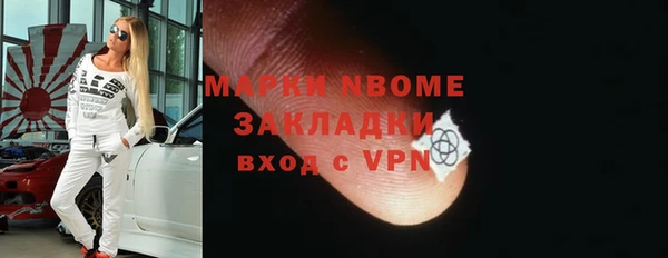 прущий лед Абдулино