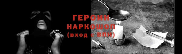 героин Абаза