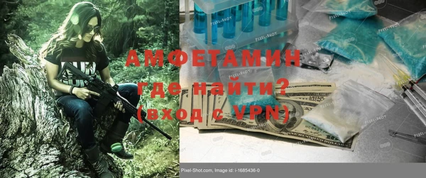 спайс Абинск