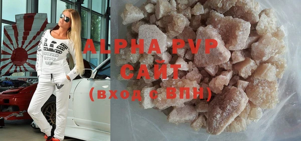 героин Абаза
