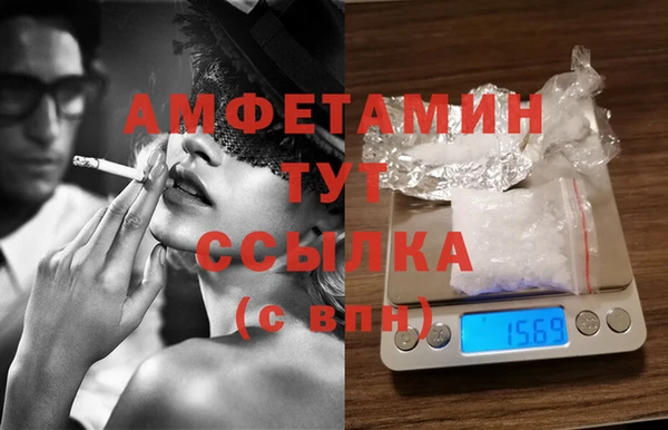 спайс Абинск