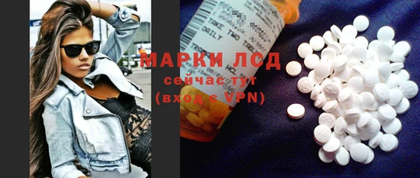 прущий лед Абдулино