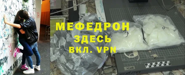 спайс Абинск