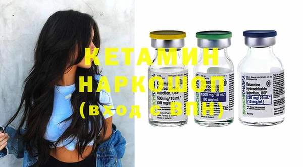 спайс Абинск