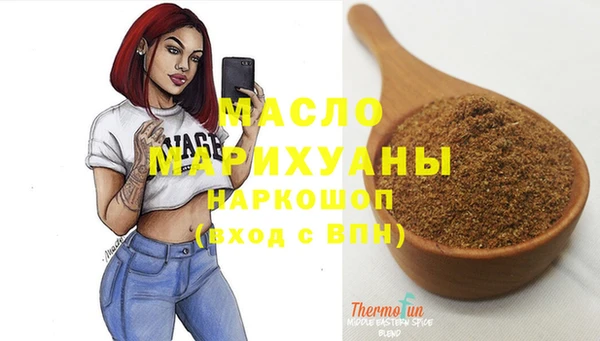 спайс Абинск