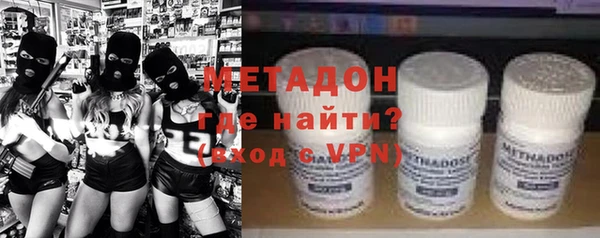 спайс Абинск