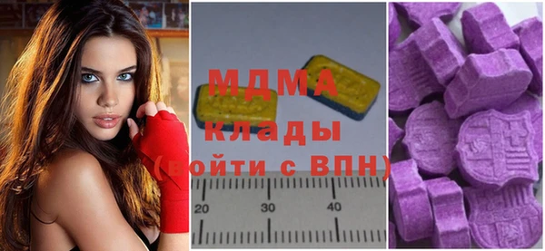 героин Абаза