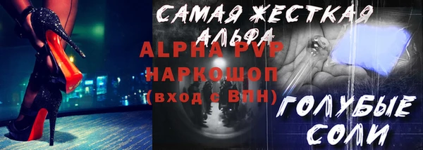 героин Абаза