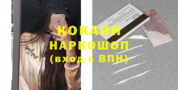прущий лед Абдулино