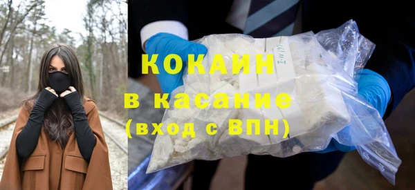 прущий лед Абдулино