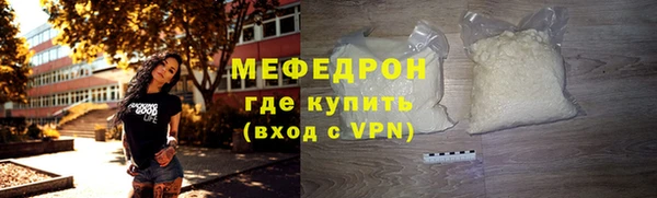 спайс Абинск