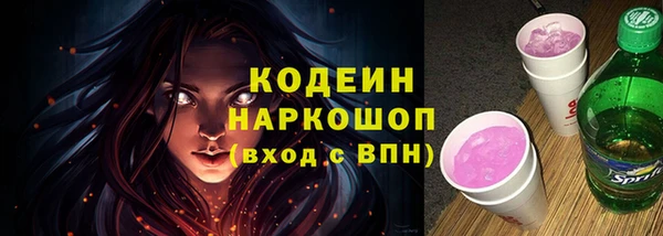 спайс Абинск