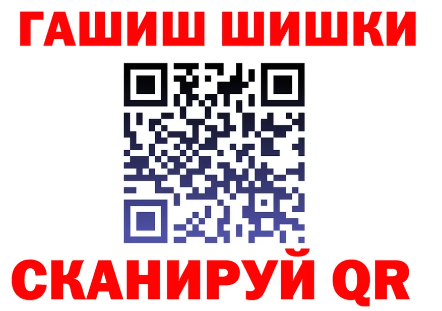 Что такое наркотики дарк нет формула Яхрома