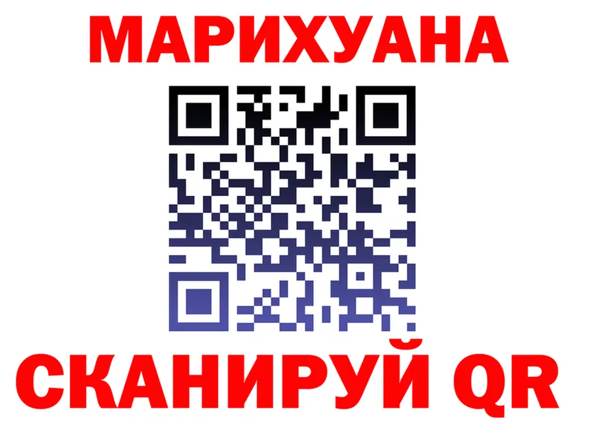 Canna-Cookies конопля как зайти shop OMG Яхрома