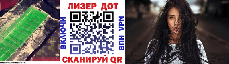 купить наркотик  МЕГА рабочий сайт  LSD-25 экстази кислота  Яхрома 