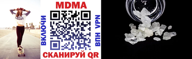 кракен ссылки  Яхрома  MDMA VHQ  магазин   