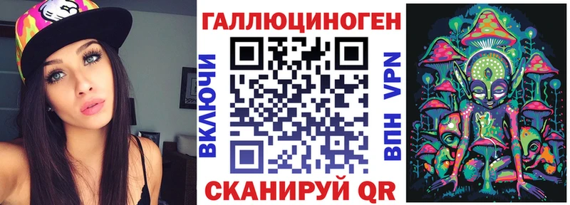 Псилоцибиновые грибы прущие грибы  Яхрома 